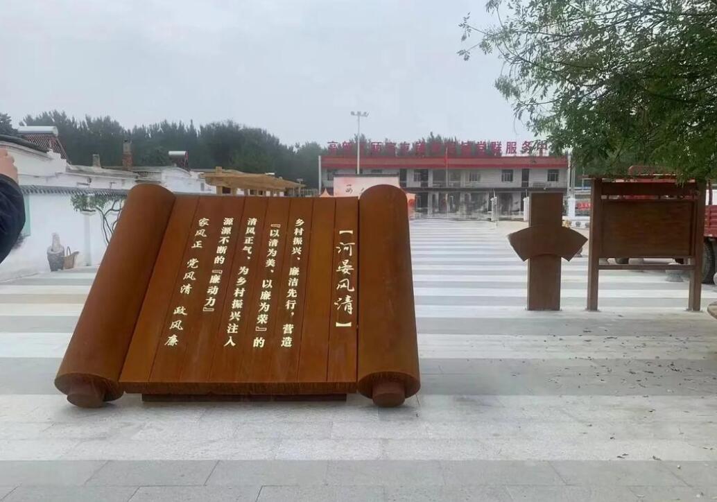 张家川耐候钢板标识牌