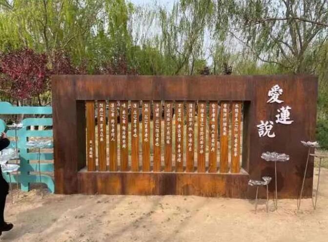 张家川耐候钢板招牌